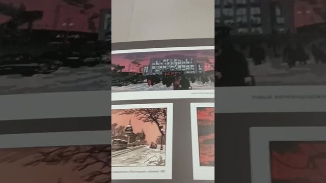 Взгляд сквозь Время ..... Пермь 60 -х смотреть онлайн