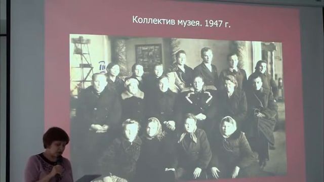 Светлана Геннадьевна Неганова За скупой строкой приказа История Молотовского краеведческого музея 1 смотреть онлайн