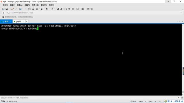 369、集群 RabbitMQ 镜像集群搭建 смотреть онлайн