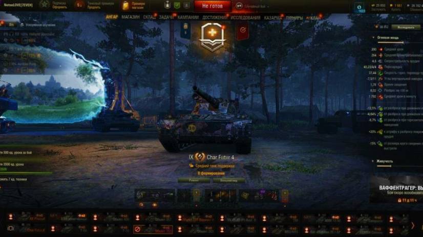 ✅ Мир танков. Наговорили с подписчиком на 18+ Челендж. Если победит, смена техники не нужна.. смотреть онлайн