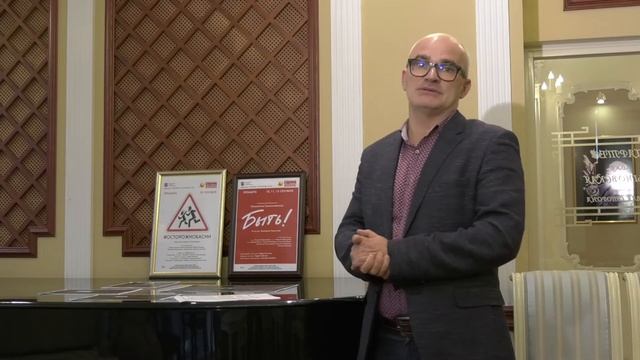 Всероссийская театральная эстафета #ВдарБахрушину смотреть онлайн