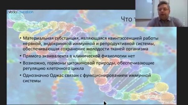 Лекция Сорокина О.В. "Как усилить противовирусный иммунитет"