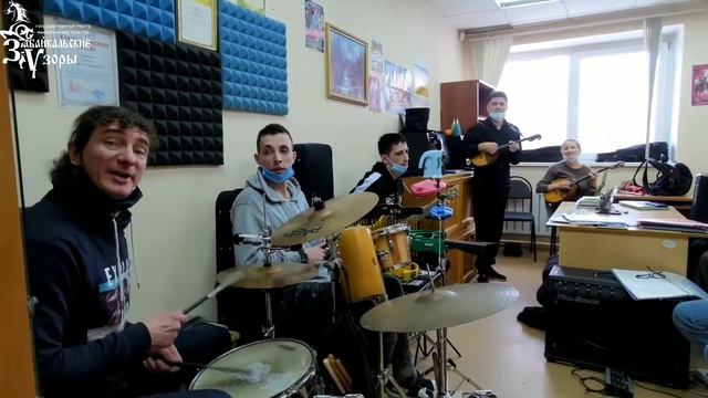 Оркестровая группа театра "Забайкальские Узоры" поздравляет с наступающим Новым годом 2021 смотреть онлайн