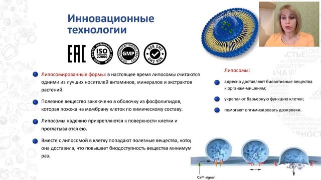 О преимуществах продукции AGenYZ смотреть онлайн