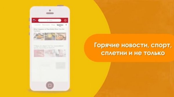 OperaNews-RU-ru-1406-Получите полную Новость в приложении Opera News. Скачать здесь!