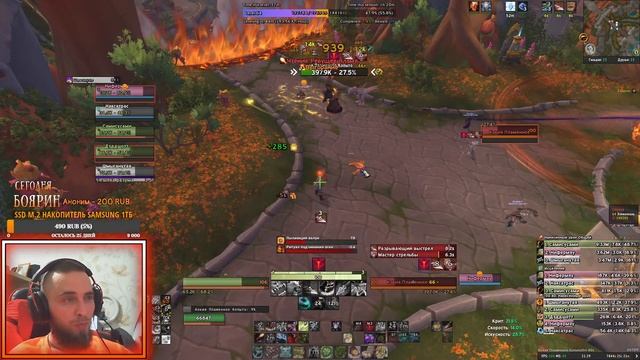 Охотник БМ, кач и новые локации #dragonflight  в #worldofwarcraft