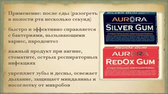 НОВЫЙ КАТАЛОГ КОМПАНИИ АВРОРА! Июль 2017 смотреть онлайн