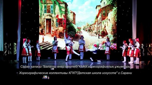 2023 Саран Балалар өнер мектебі смотреть онлайн