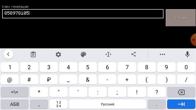 Сид на 3 деревни смотреть онлайн