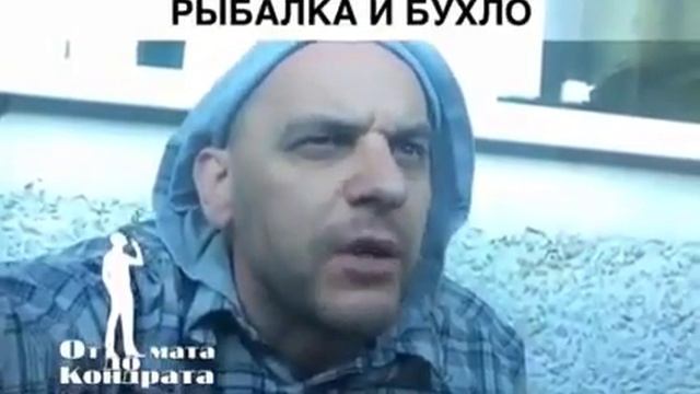 Про рыбалку