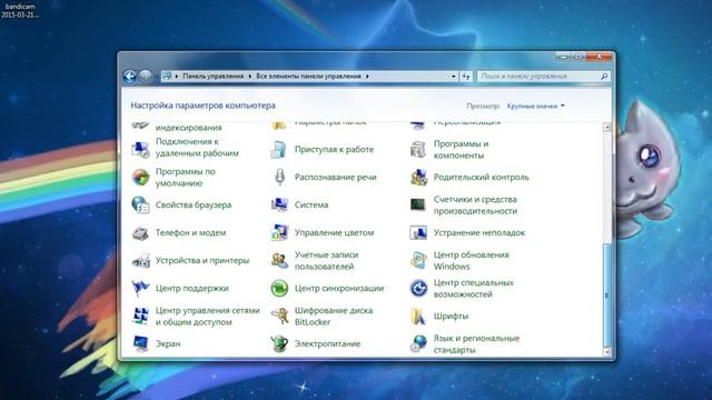 Как востановить языковую панель? смотреть онлайн