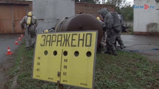 Курск Вместо мороженого – опасность химического заражения смотреть онлайн