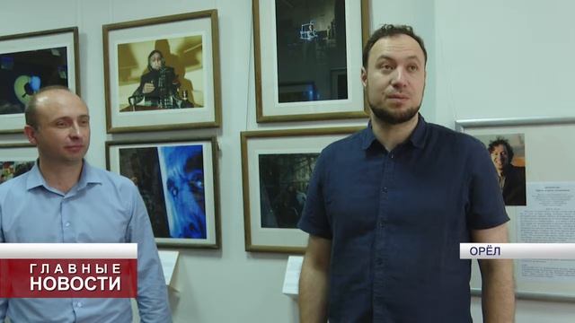 В Орле открылась выставка фотографий преподавателя МГУ