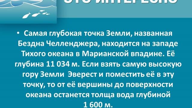 26 СЕНТЯБРЯ ДЕНЬ МОРЯ