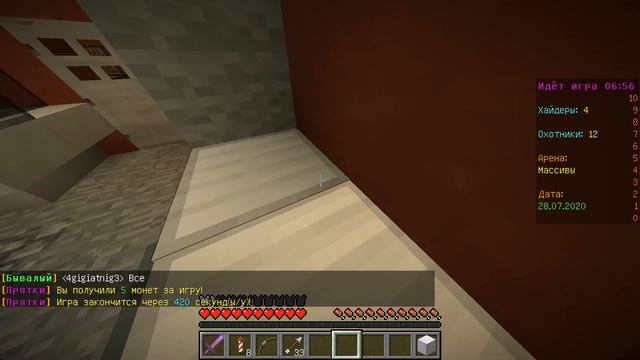 СТАЛ БЛОКОМ И ПРЯЧУСЬ ОТ ИСКАТЕЛЕЙ В МАЙНКРАФТ смотреть онлайн