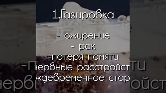 Топ 15 самых вредных продуктов !!! смотреть онлайн