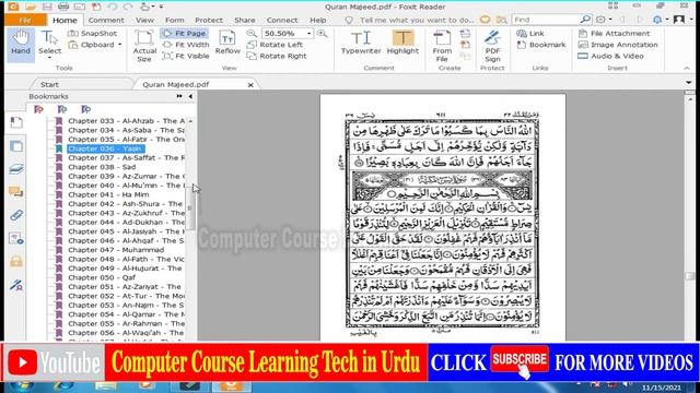 How to Install Foxit Reader🔥 Foxit Reader Install Krne Ka Tarika🔥 Urdu/Hindi смотреть онлайн
