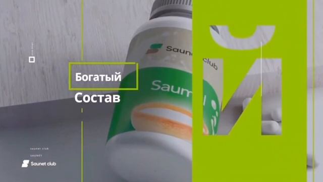 Саумал в капсулах. Лечение 40 видов заболеваний. ДУМК халал сертификат. 8 700 649 59 51 смотреть онлайн