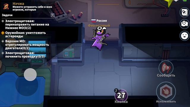 Две игры за нечжу супер сас