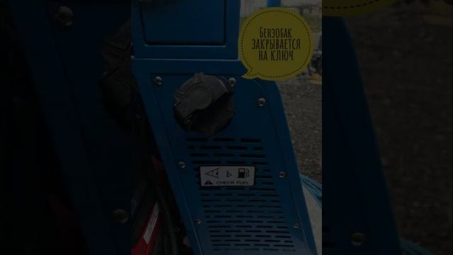 Двухроторная затирочная машина VILAR ML9. #затирочнаямашина