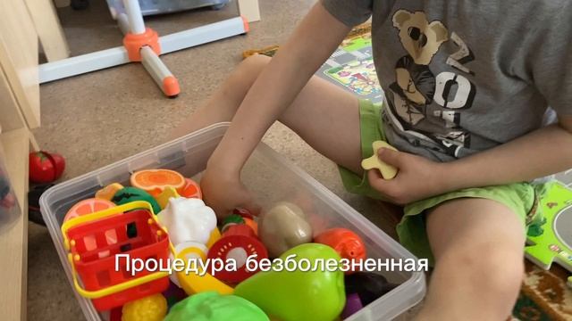 Чем заниматься во время Томатиса?