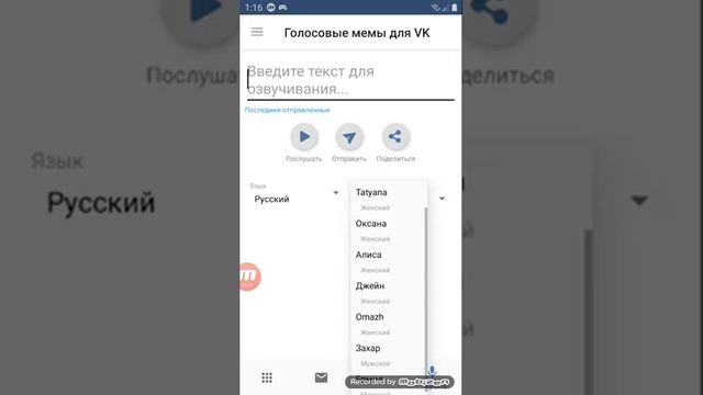 Обзор на приложение с мемами ::MemeVoiceBK смотреть онлайн