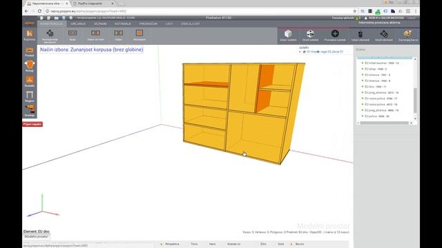 PopPro first on-line 3D furniture design application смотреть онлайн