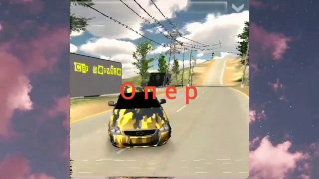 Car Parking , Oper Car=).   \#головавинтом/ подпишитесь 🙏