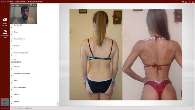 Тони Тонер (Антон Бугаёв)