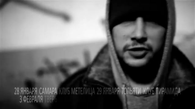 Триагрутрика видеоприглашение | КРК МЕТЕЛИЦА-С Самара | 28 января 2011 смотреть онлайн