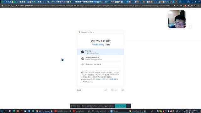 Anbox on Linux 🐧 - New Recording : 12-3-2021, 2:14:42 AM смотреть онлайн