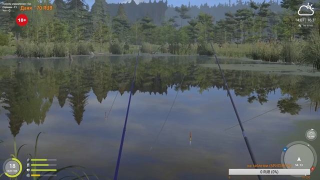 Русская рыбалка 4 смотреть онлайн