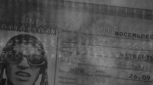 84 - Зависимость (Официальная премьера трека)