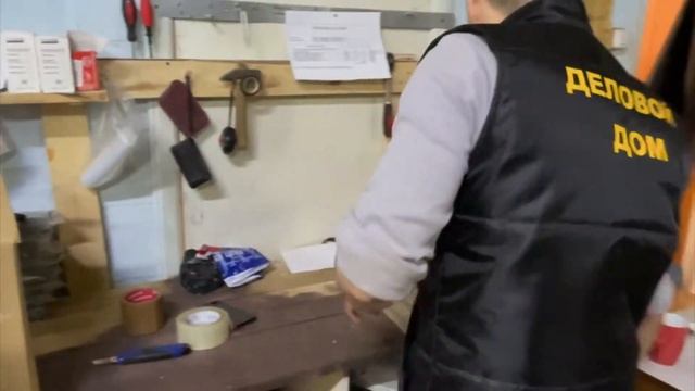 Деловой дом. Магнитогорск смотреть онлайн