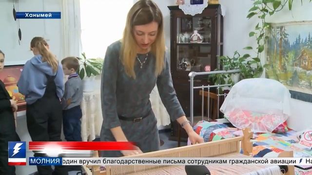 Ханымейцы и гости поселка по древней технологии создают полотно Дружбы смотреть онлайн