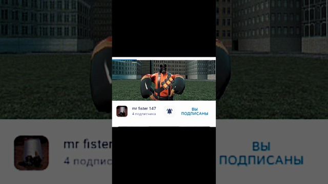 mr fister 147 YouTube смотреть онлайн