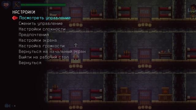 Phoenotopia: Awakening Часть 6 Посвящение Фонариком смотреть онлайн
