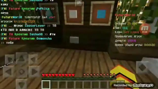 я Надю пил много сильно денег future-pe.ru СервервMinecraft смотреть онлайн