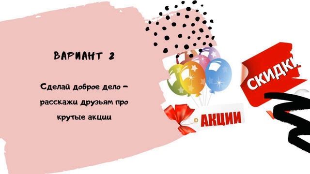 Кириллова Настя 15% - Как эффективно рассказать о качественном продукте? смотреть онлайн