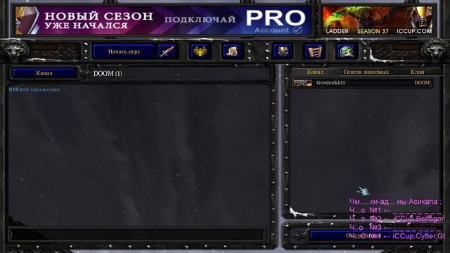Дота, Боль и Пи...сы Ад...ны.