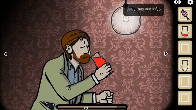 Прохождение Cube Escape Collection►Мой первый поход в театр►#8