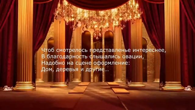 «культурный клуб»  Конкурсно-развлекательная программа «Театральный калейдоскоп»