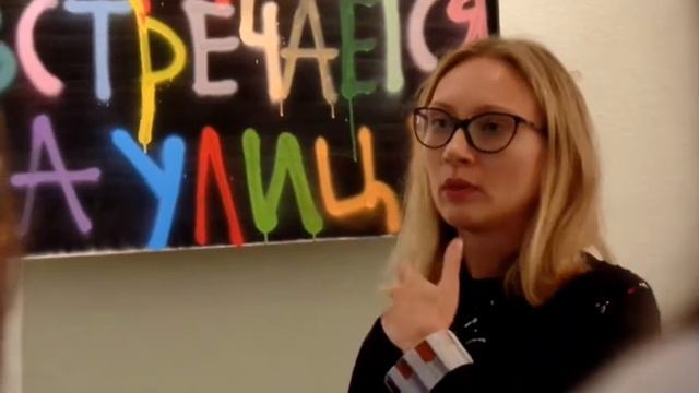 Выставка "Уличная волна" в музеи Врубеля. День 2 смотреть онлайн