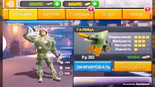 Как, и что представляет из себя взлом respawnables смотреть онлайн