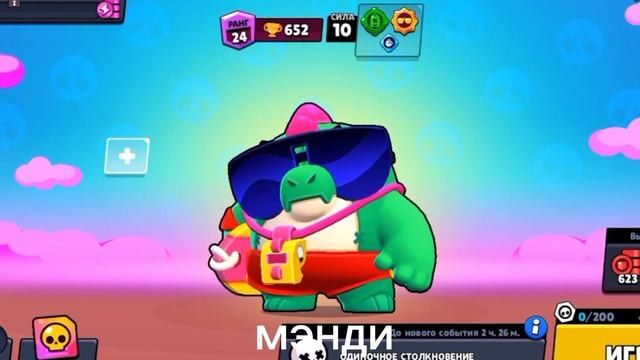 что скрывает в себя песня из меню бс? смотреть онлайн