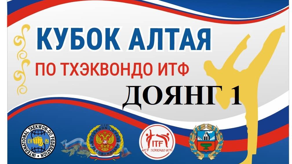 ДОЯНГ1 смотреть онлайн