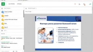 Заболевания мочевыделительной системы болезни почек
