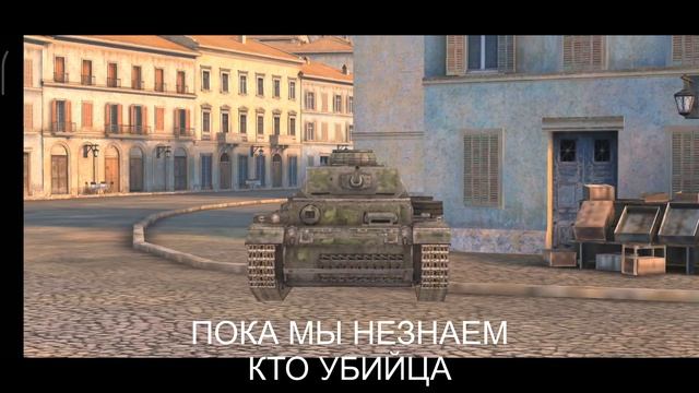 Фильм Кровавая газета World Of Tanks Blitz