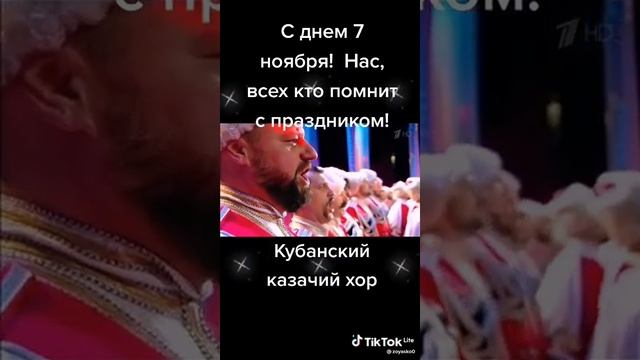 4 ноября 2022 г. смотреть онлайн