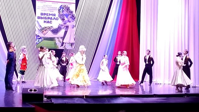 19 февраля 2024 г.Ангарск Русский вальс смотреть онлайн